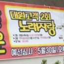 대원축산 이미지
