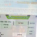 한국지엠아산서비스센타 이미지