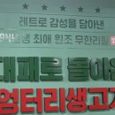엉터리생고기 - 북구 덕천1길 36-1 | [구리] 구리 무한대패 후기｜엉터리생고기 대패무한리필 가성비 고기집 추천