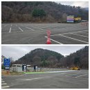 용문산 종합관광안내소 | 양평여행 용문산 관광단지, 용문산 등산코스 안내 들머리-1코스(계곡코스) 날머리-2코스(능선코스)
