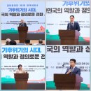 [세계시민학교]환경, 전환의 기회로서의 기후위기 | 기자단 : 홍다경] 2025년 김대중재단 정책세미나 후기: 기후위기대응과 정의로운 전환을 위한 길을 묻다