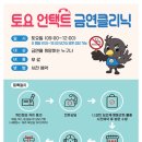 오산시보건소 이미지