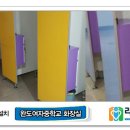 완도여자중학교 이미지