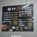 순천시아랫장(순천아랫장) | 순천 곱창 맛집 순천황소곱창 아랫장 후기