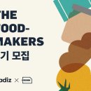 더푸드 이미지