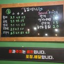 동경회수산 이미지