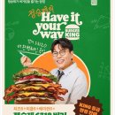 그램버거 | 정승제 버거 6318 – 수제버거의 새로운 기준