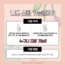 온리뷰티 이미지