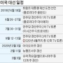 대선슈퍼 이미지