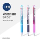 진성세이프티 이미지