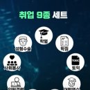 미래인사인