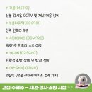 보성환경테크 이미지