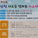 대포숲캠핑장