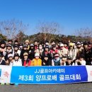 JJ 골프 아카데미 이미지