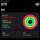 UR(경주시)-[경감로]-하-38 | 런다이어트캠프 재입소(D+26) - 루저...외톨이