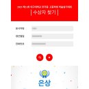 클라우드클릭미술학원