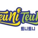 합기도 양우관 센트럴체육관 이미지