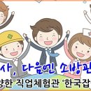 월드자동차병원 이미지