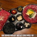 대한육회 이미지