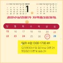 정리수납 2급 자격증과정 이미지