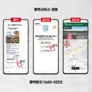 할매쭈꾸미 돌곱 1991 이미지