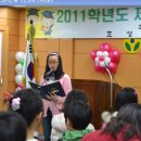 효성초교 이미지