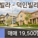 이마트에브리데이 미아동점 이미지