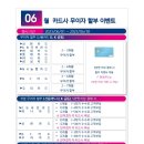 다우데이타_연구비