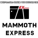 매머드익스프레스인천