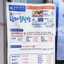 한마음식당 이미지