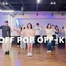 POP OFF POP OFF 챌린지 by딸기 이미지
