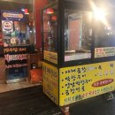 불타는왕십리 이미지