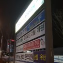 서울소나무치과의원 이미지