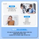 광적노인회 이미지
