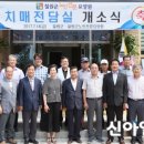 철원노인전문요양원 이미지