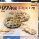 땅땅치킨 영도점 네이버블로그