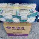 호성종합건재상사 | [울산 온양읍 철물점] 울산 온양읍 GW 산업단지 납품 후기