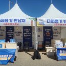 사회적협동조합 경기시흥작은자리지역자활센터