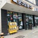 문구야놀자양평