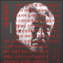 동양문고 이미지