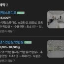 라라댄스스튜디오 이미지