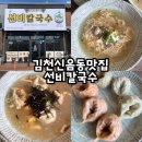 부거리길L 이미지