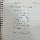 Me Too 이미지