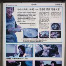 남옥식당 이미지