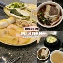 오빠곱창 - 유성구 노은동로87번길 88 | 문현동 맛집 [언니네양곱창]에서 모듬 5인분 클리어한 후기