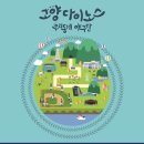 다이노스스포츠 이미지