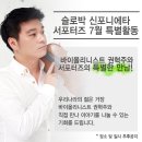 [서포터즈모집] 바이올리니스트 '권혁주'와 직접 인터뷰를? 이미지