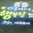 흑돈애 이미지