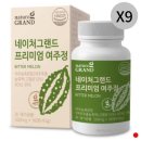 팜네이처