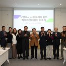 사회복지사 이미지